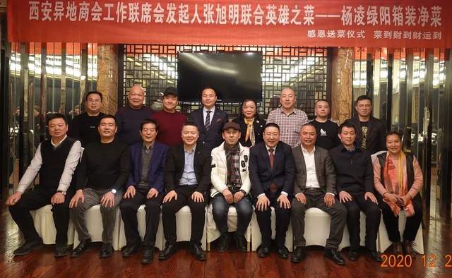 1768982204993928.jpeg 杨凌绿阳高新农业发展有限责任公司