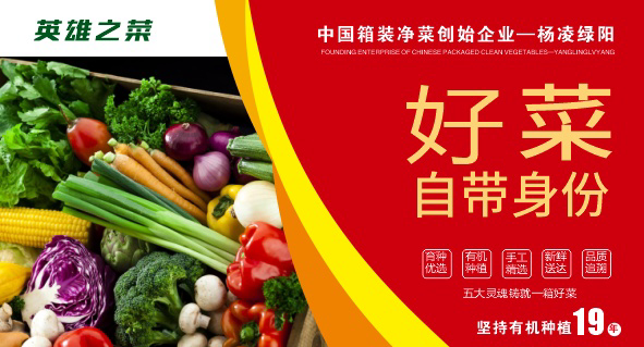 杨凌绿阳高新农业发展有限责任公司