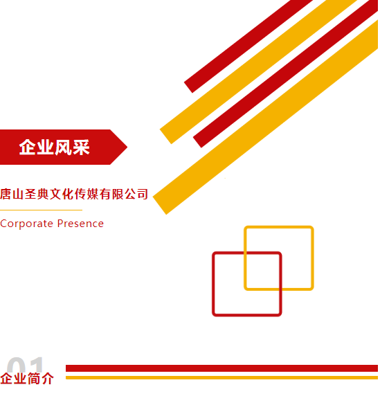 1768988808243516.png 唐山青企协