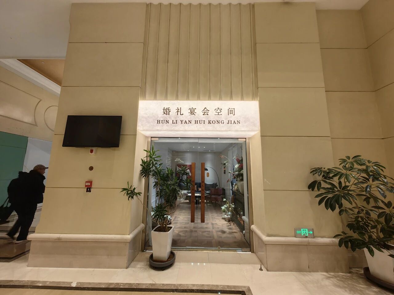 1768988828383438.jpg 唐山青企协