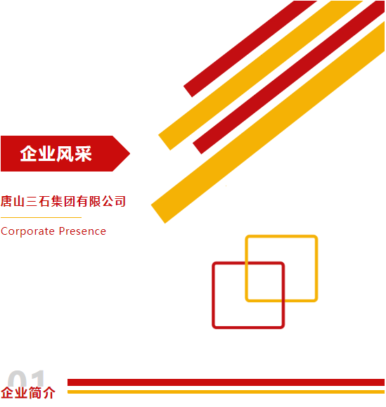 1768989714782563.png 唐山青企协