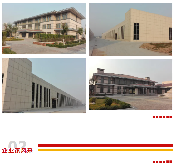 1768989876102350.png 唐山青企协