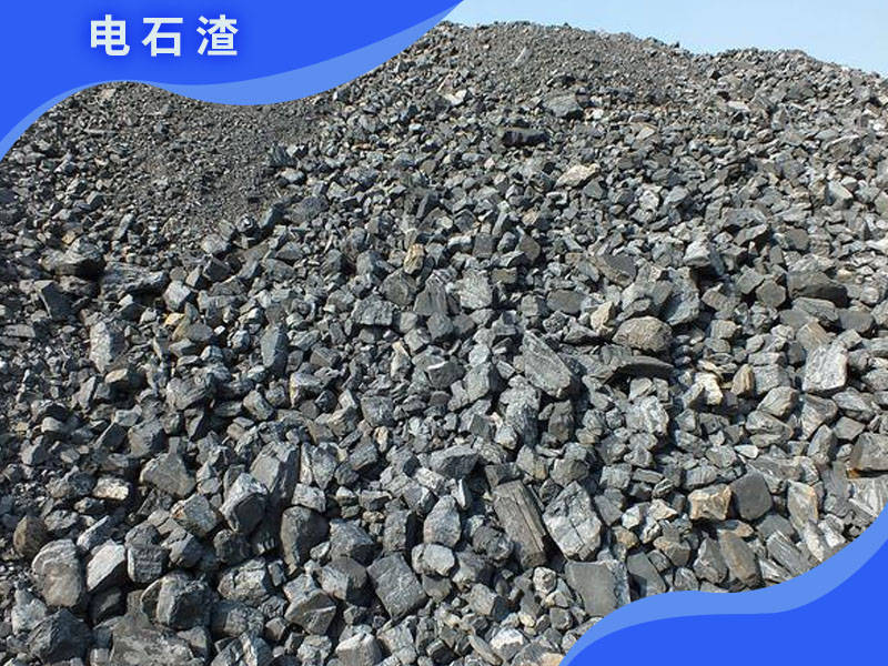 1769041946233947.jpeg 电石渣