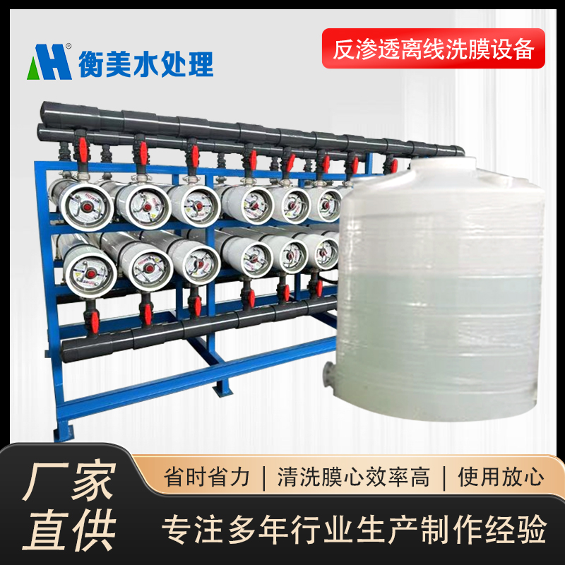 1769042370477288.jpg 反渗透膜元件