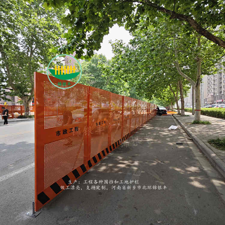 临时围挡