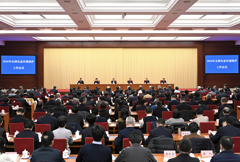 1769128608641731.jpg 全国生态环境保护