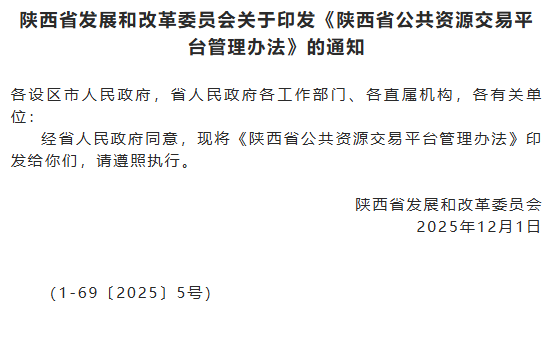 陕西文华建筑景观工程有限公司