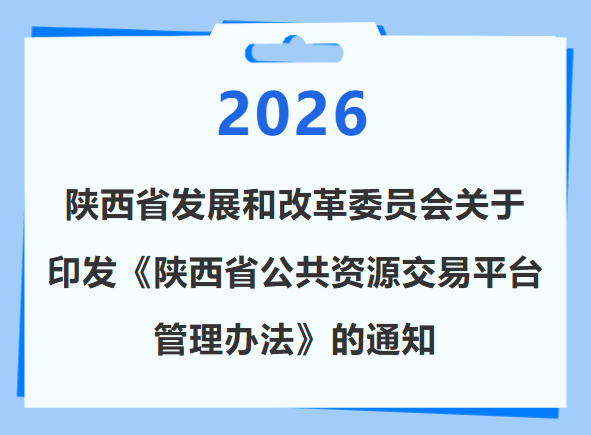 陕西文华建筑景观工程有限公司