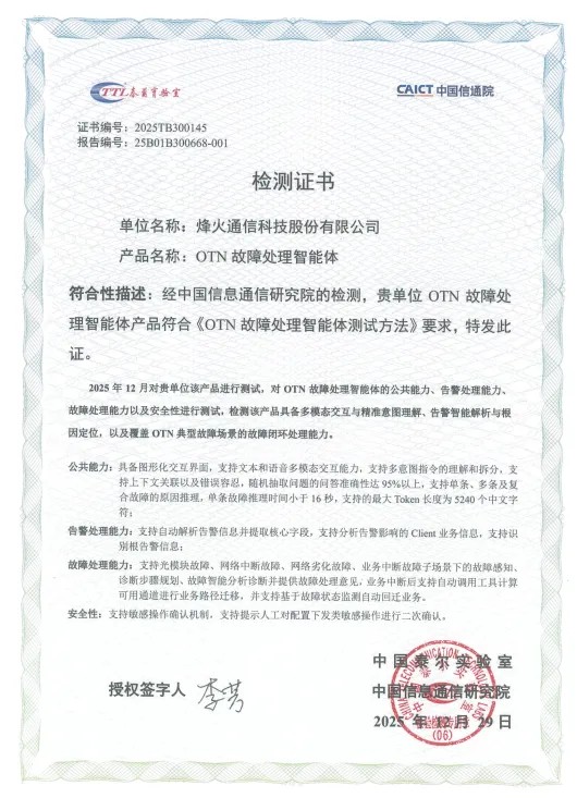 1769137461997765.jpg 西安光纤跳线尾纤