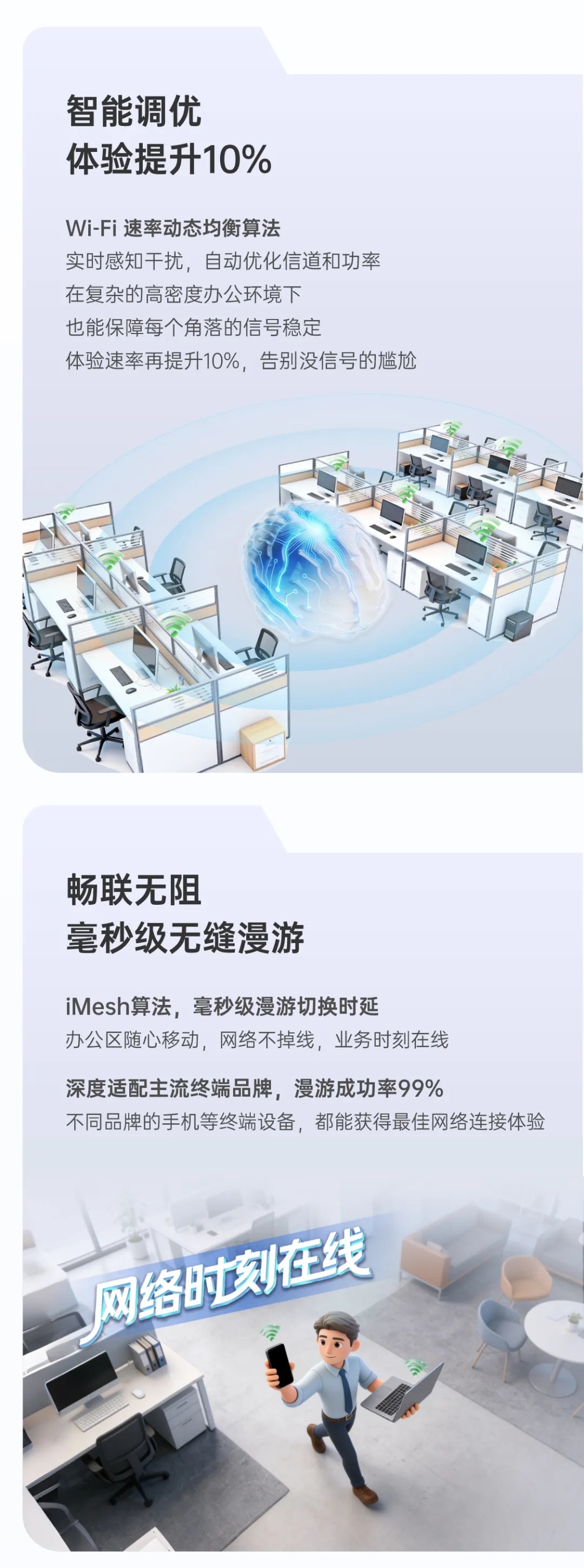 西安唯苑电讯设备有限公司