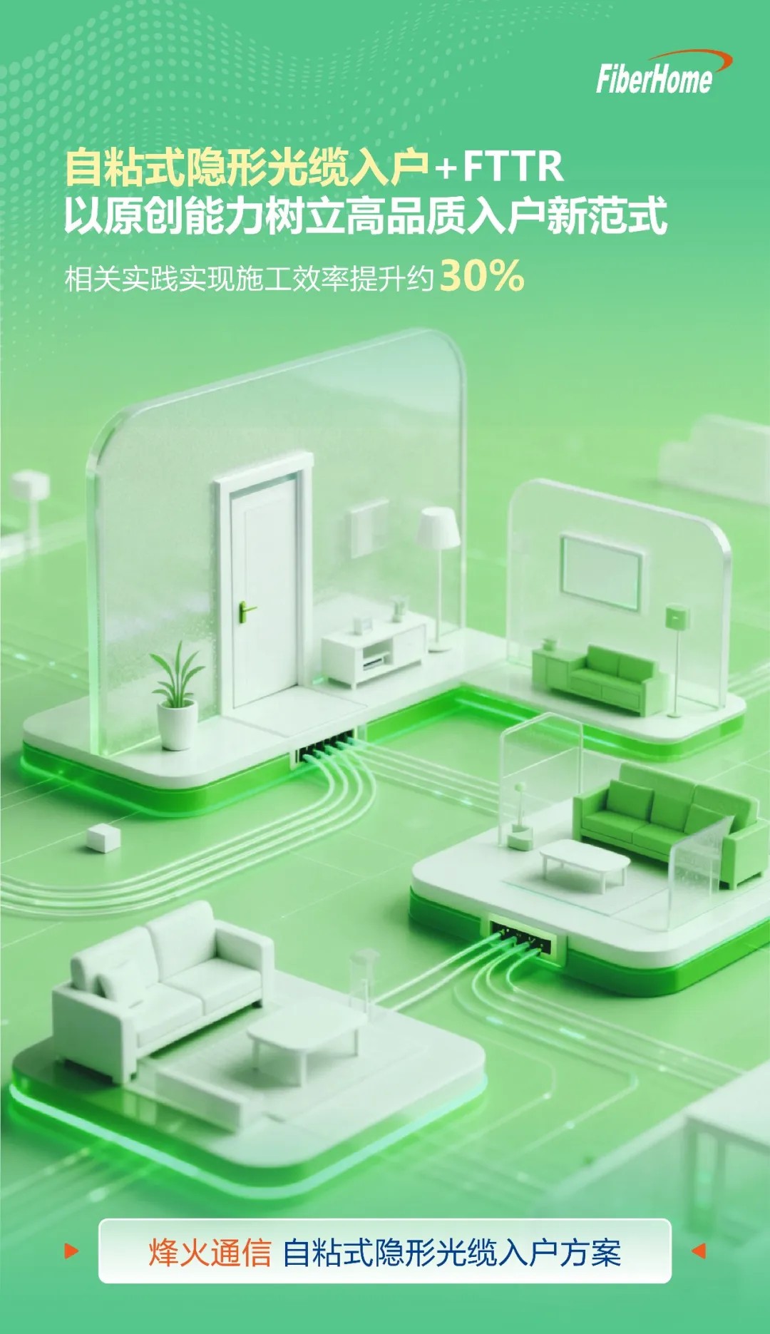 1769138146129939.jpg 西安唯苑电讯设备有限公司