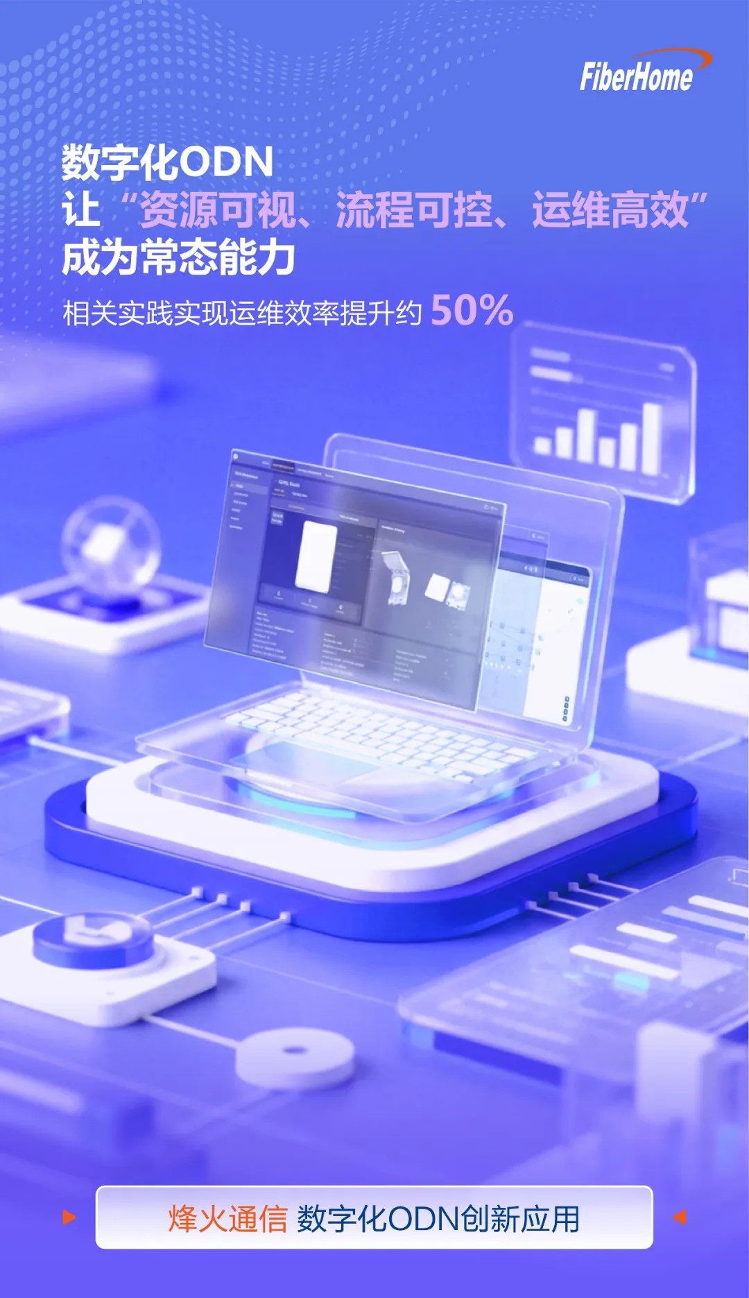 1769138148907617.jpg 西安唯苑电讯设备有限公司