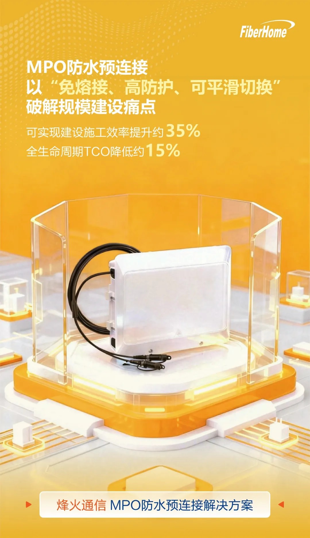 1769138328864595.jpg 西安光纤跳线尾纤