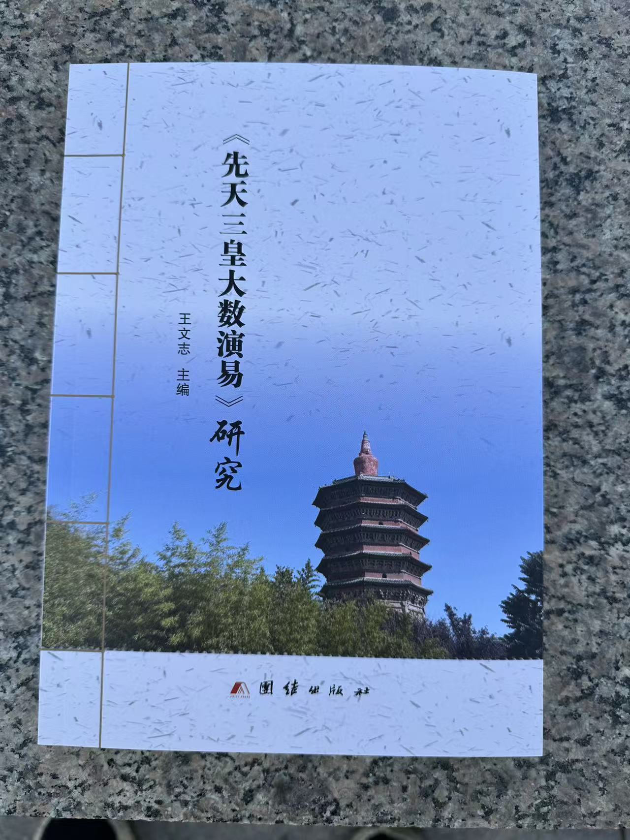活动风采