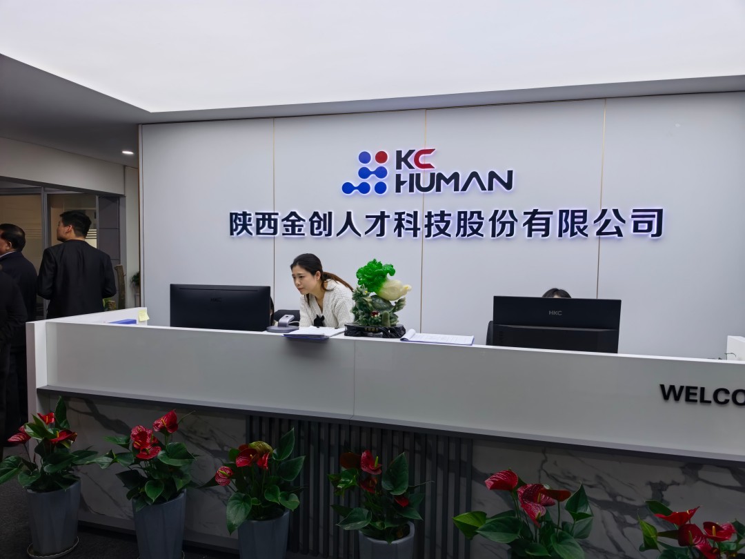 1769164934430698.jpg 陕西培合文化艺术研究院