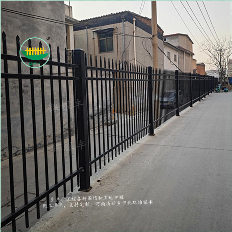 围墙护栏