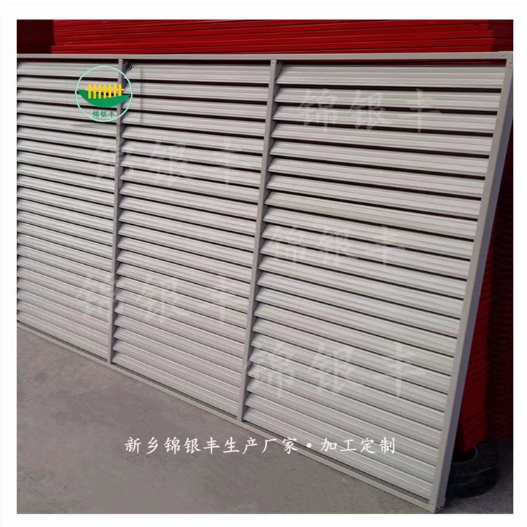 锌钢百叶窗