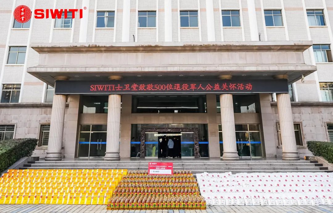 1769242710293026.jpg SIWITI