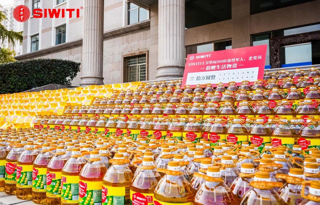 1769242723138618.jpg SIWITI