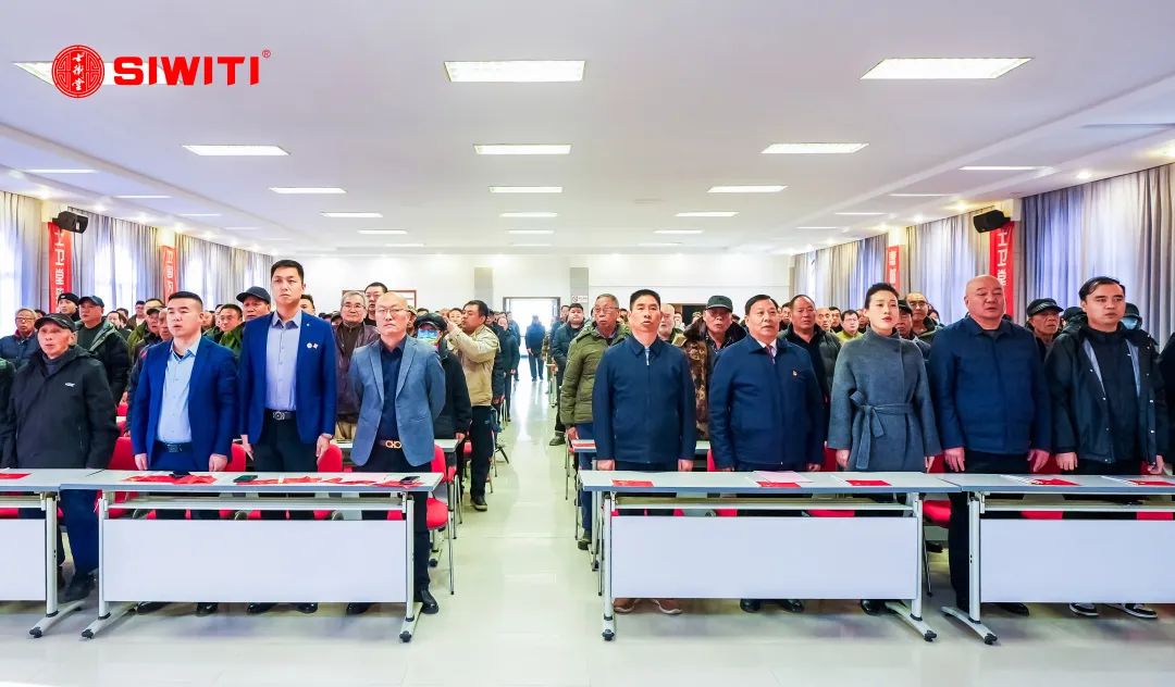 1769242738450999.jpg SIWITI