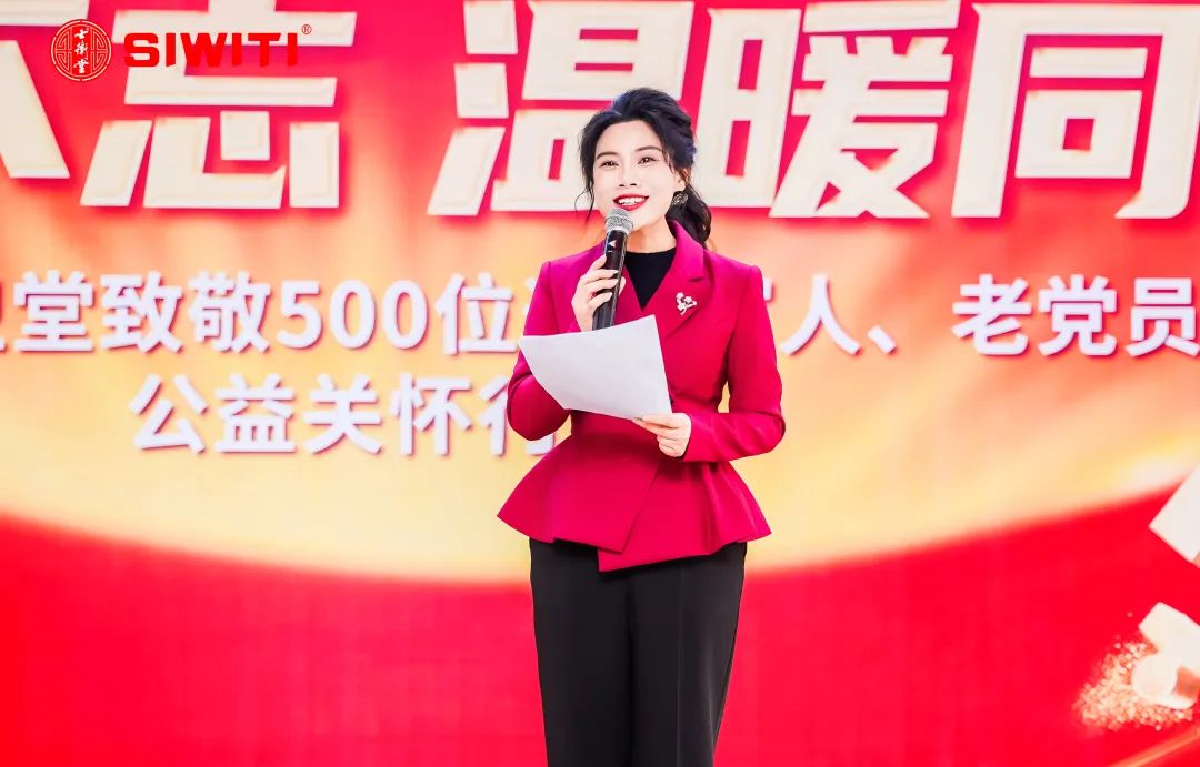 1769242752621854.jpg SIWITI