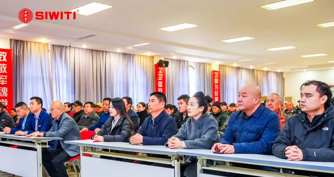 1769242768485942.jpg SIWITI