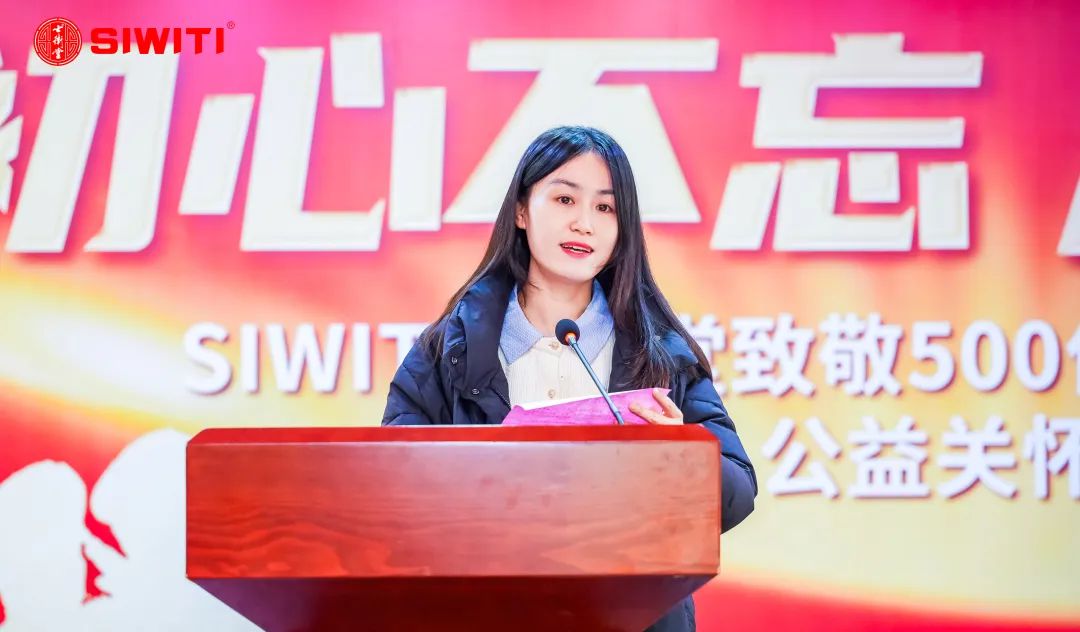 1769242789690359.jpg SIWITI