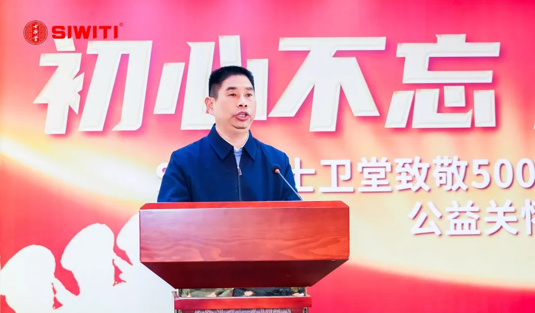 1769242802418182.jpg SIWITI