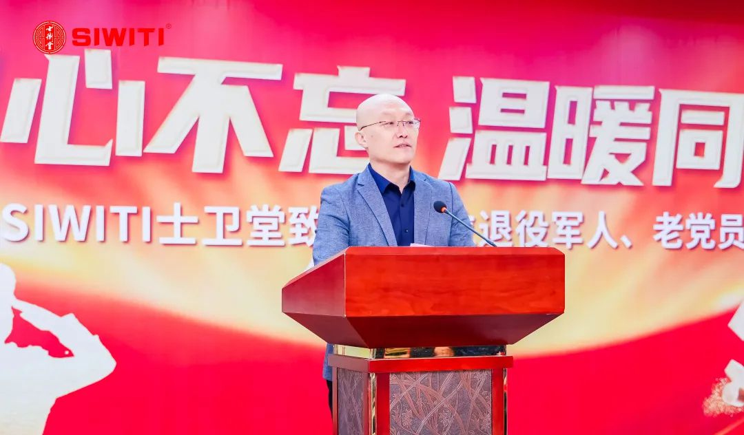 1769242816591665.jpg SIWITI