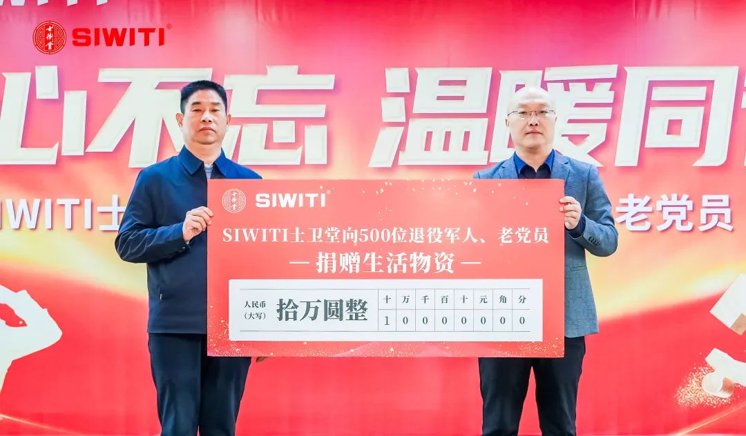 1769242834978517.jpg SIWITI