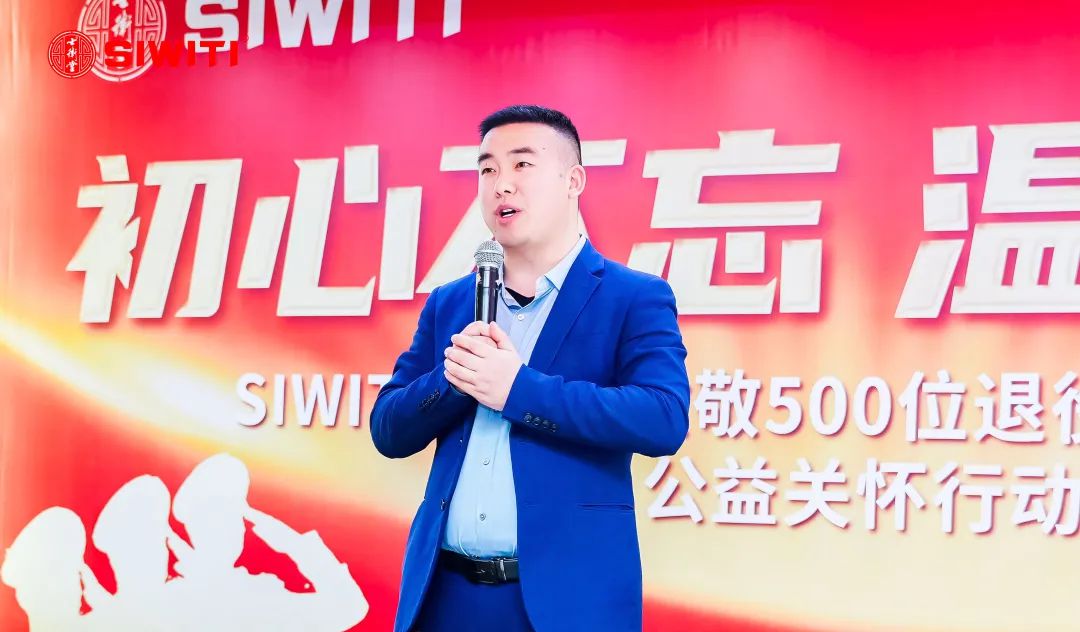 1769242850422666.jpg SIWITI