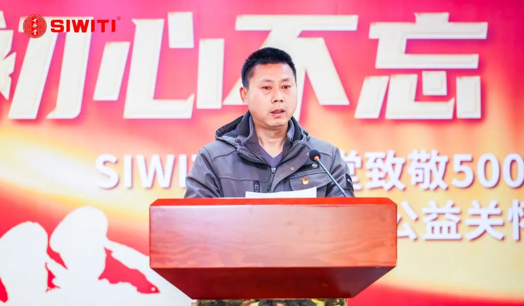 1769242868265333.jpg SIWITI