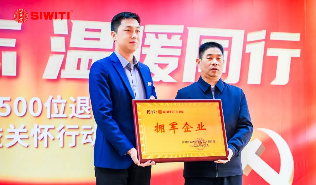 1769242906854022.jpg SIWITI