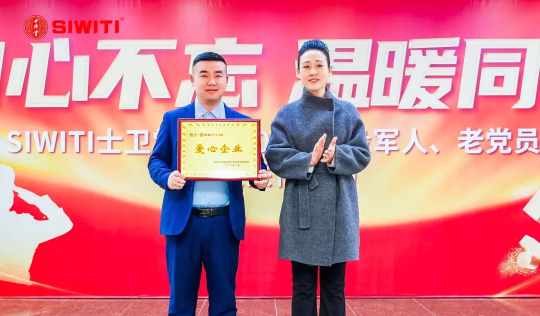 1769242946851510.jpg SIWITI