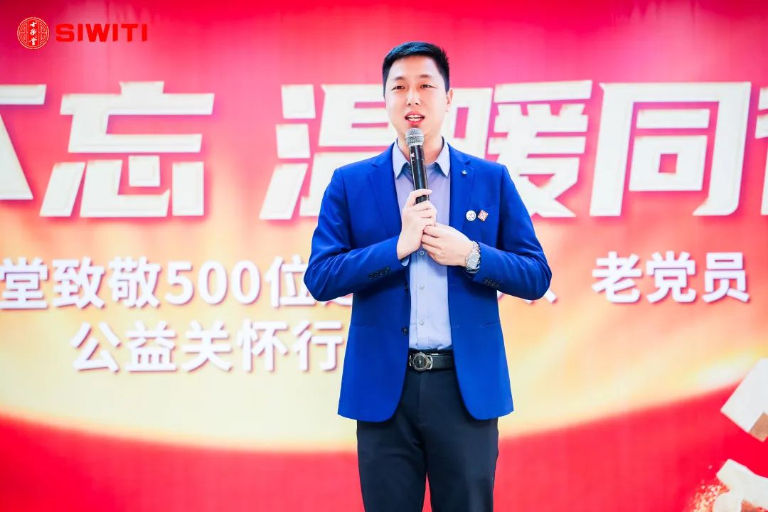 1769242969266011.jpg SIWITI