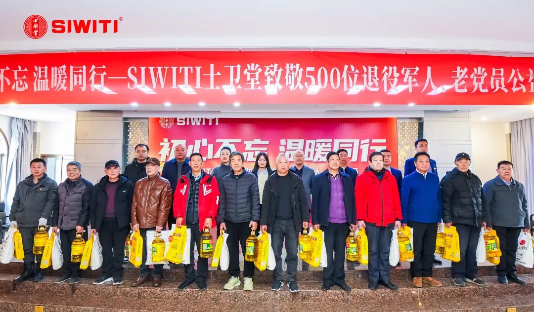 1769243048177584.jpg SIWITI