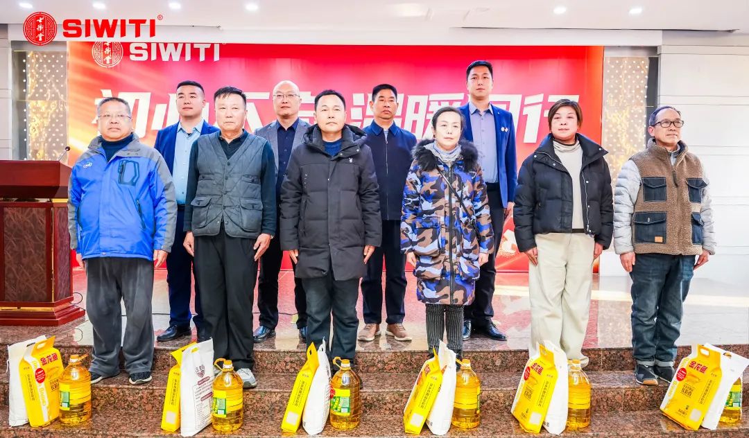 1769243058351470.jpg SIWITI