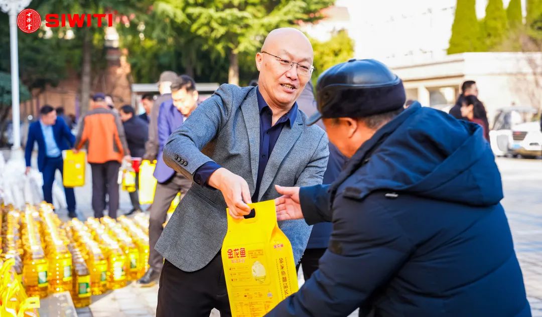 1769243079618531.jpg SIWITI