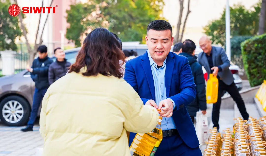 1769243094669077.jpg SIWITI