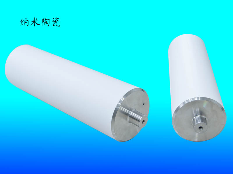 Nanometer ceramic spray coating