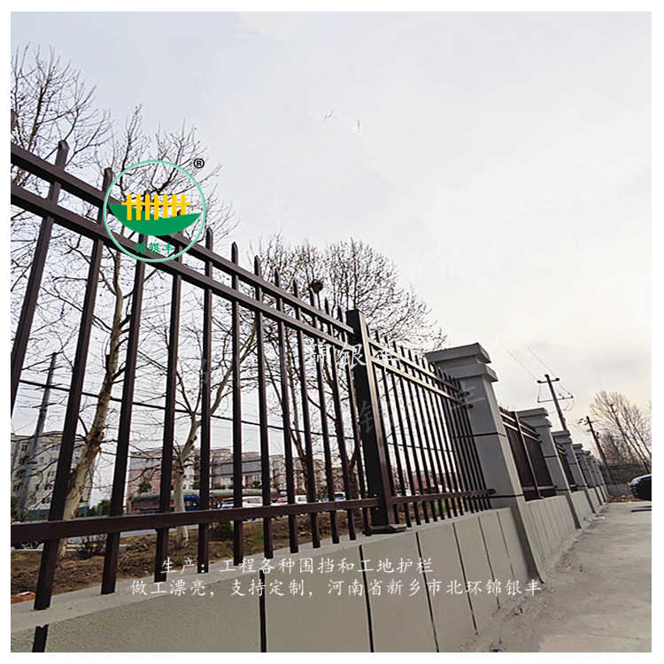 围墙栅栏