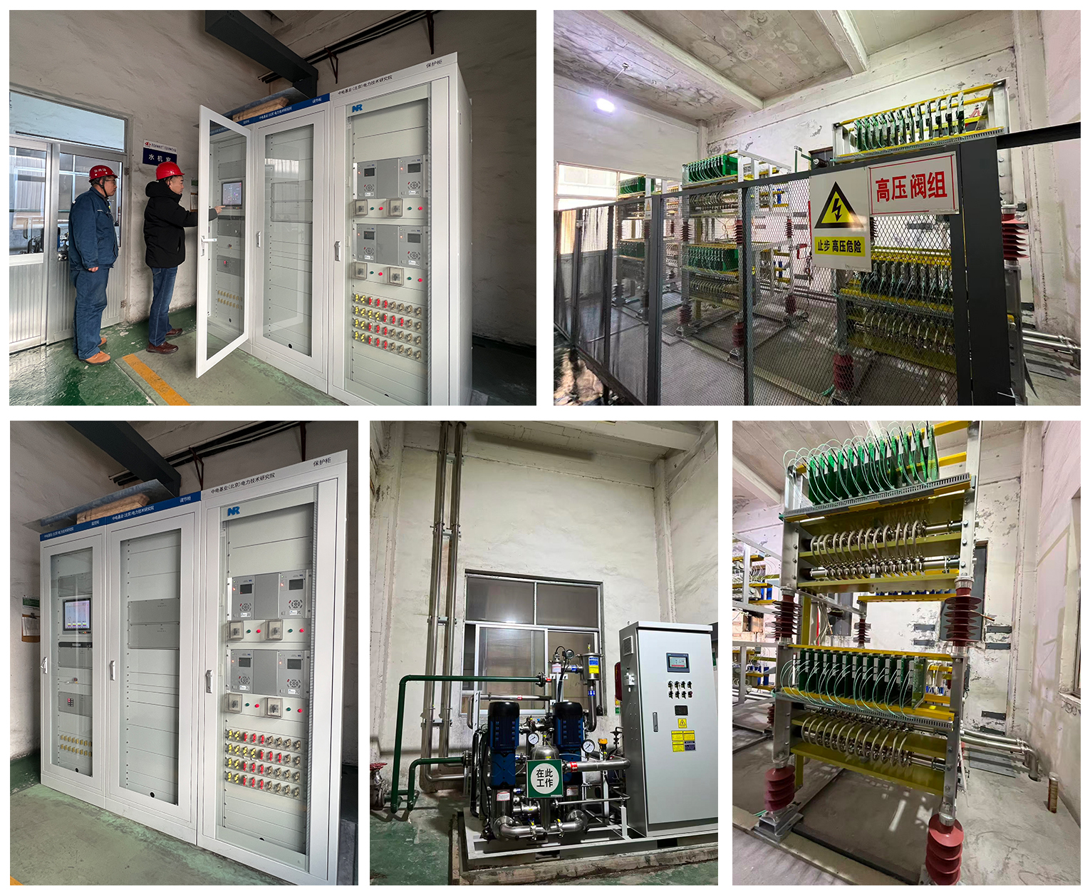 1769408375225461.jpg 变电站