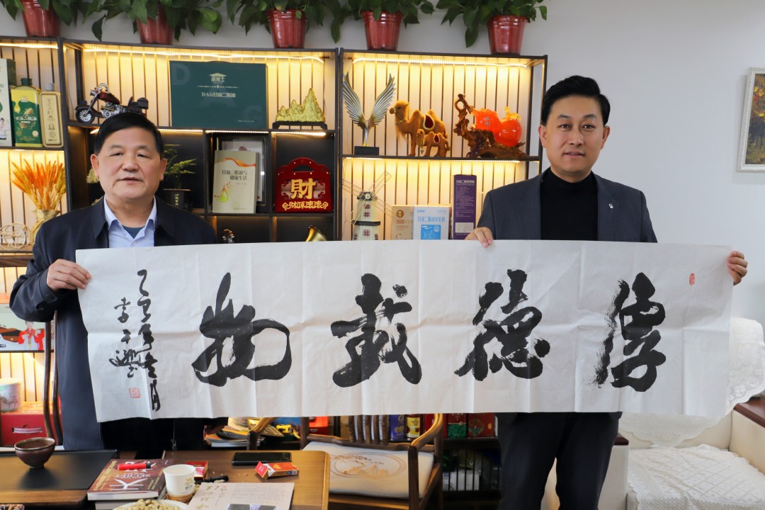 陕西省企业文化建设协会