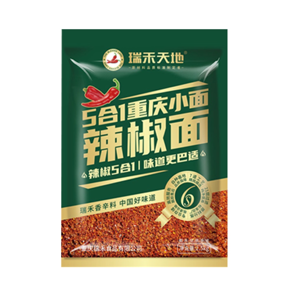 五合一辣椒面