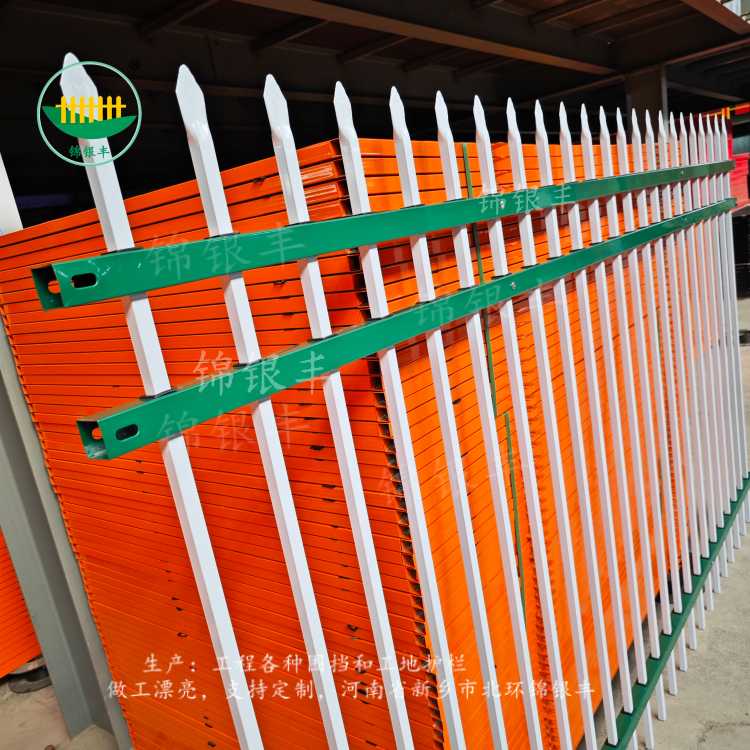 围墙护栏