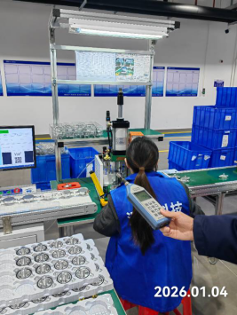 1769587320677249.png 信息公示