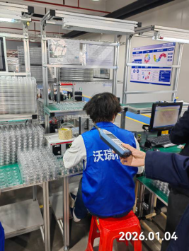 1769587325496597.png 信息公示