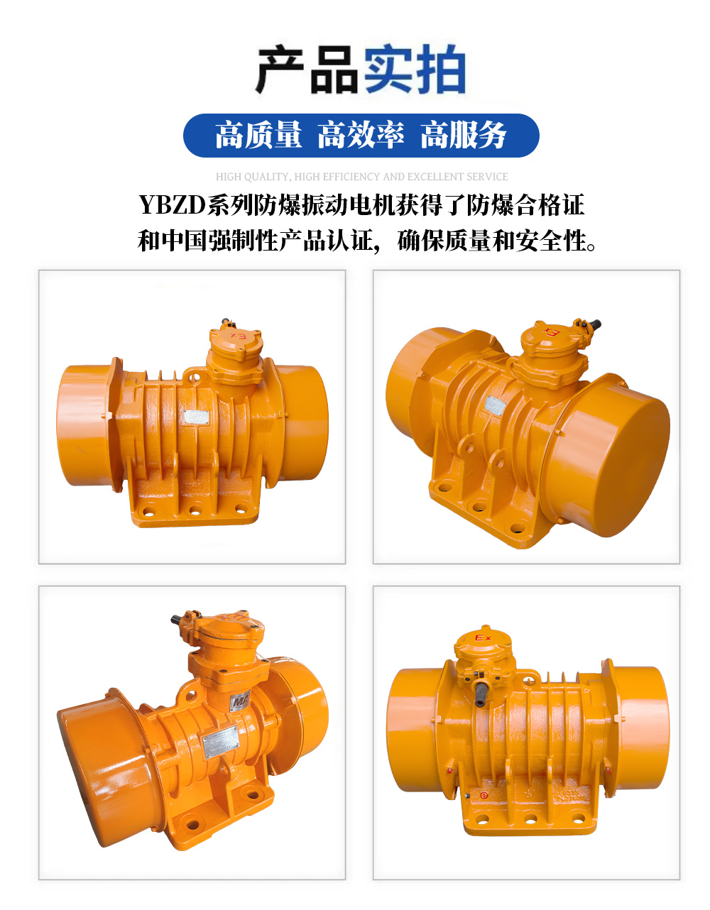 1769652234818081.jpg 振动电机