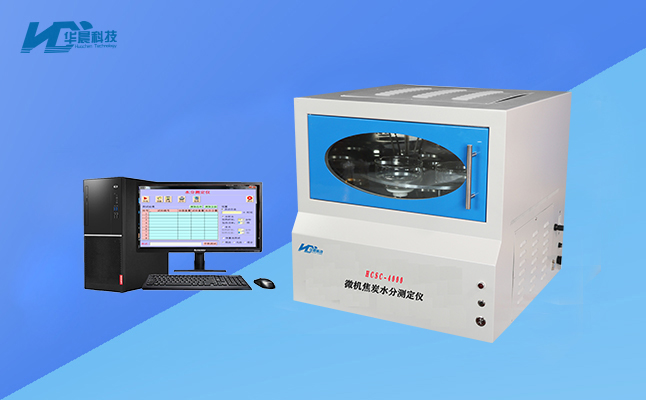 生物質(zhì)燃料量熱儀