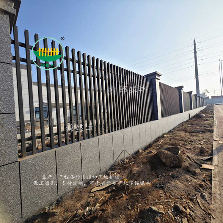 围墙护栏